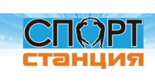 СПОРТСТАНЦИЯ