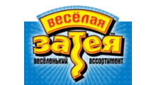 ВЕСЁЛАЯ ЗАТЕЯ