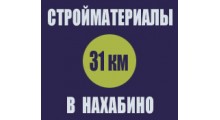 Магазин стройматериалов в Нахабино