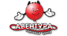 АВЕНТУРА, торгово-развлекательный центр