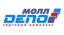 ДЕПО МОЛЛ