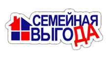 СЕМЕЙНАЯ ВЫГОДА