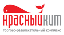 КРАСНЫЙ КИТ